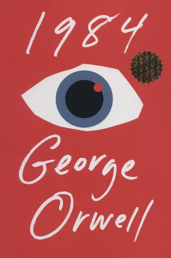 1984