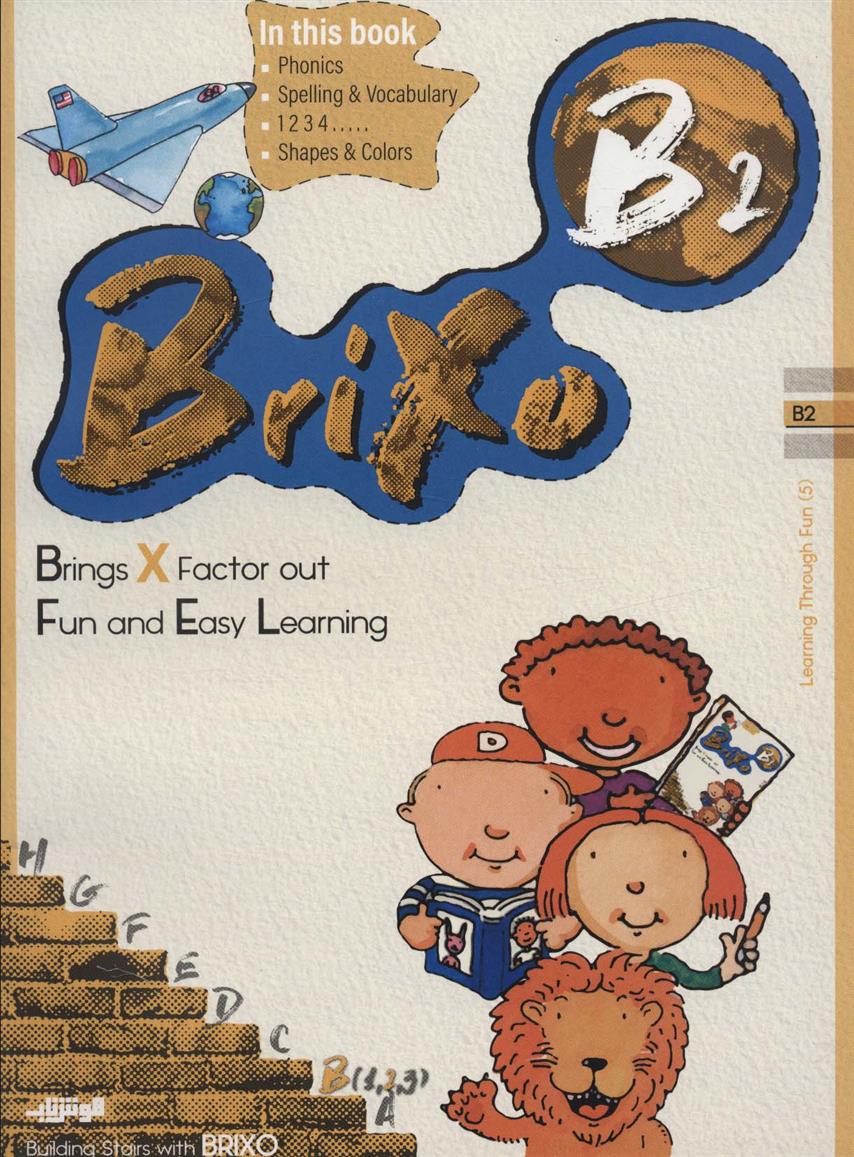 Brixo B2