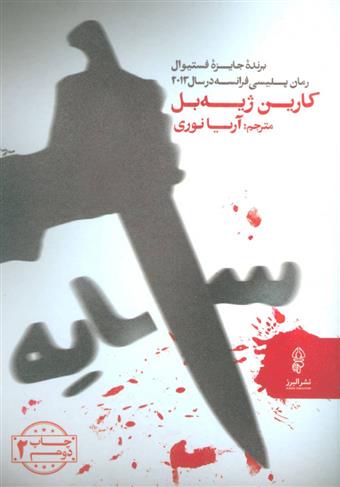 سایه