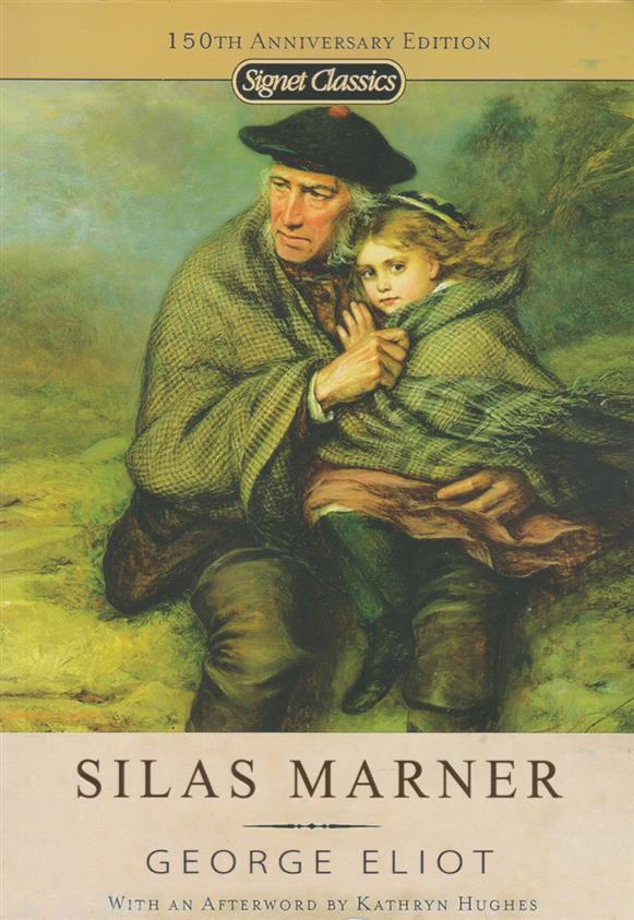 Silas Marner