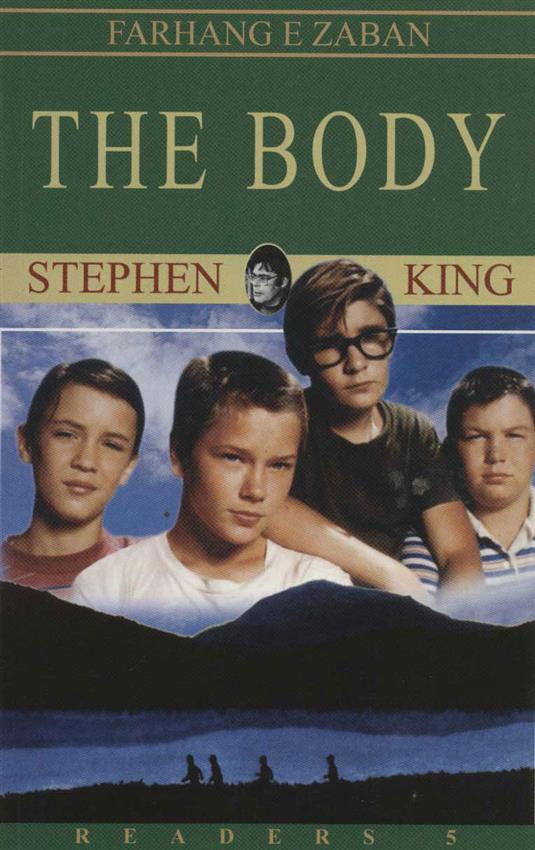 کتاب The Body