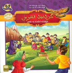 گردنبند ققنوس_66dd7d986b872.jpeg گردنبند ققنوس - Image 1