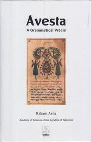 Avesta: a grammatical precis