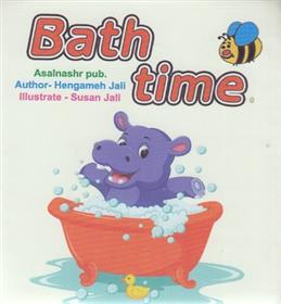 Bath time