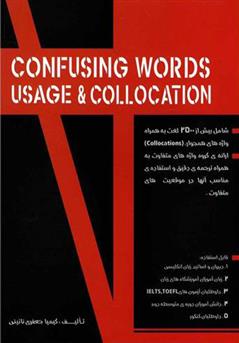 Confusing Words Usage and Collocation