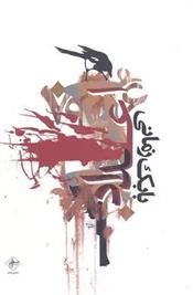 اعداد