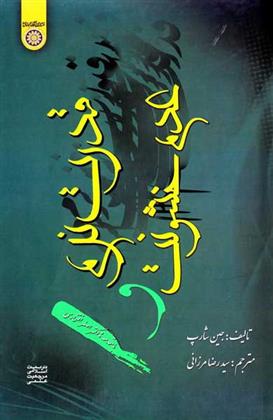 قدرت نرم و عدم خشونت