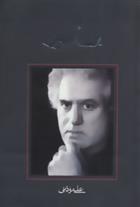 مأمور