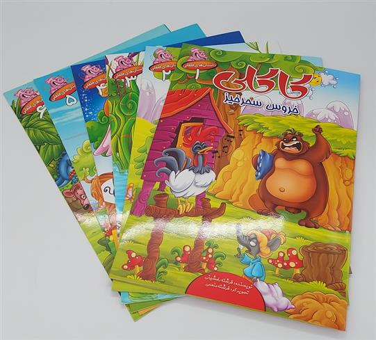 مجموعه داستان فلفلی (6جلدی)