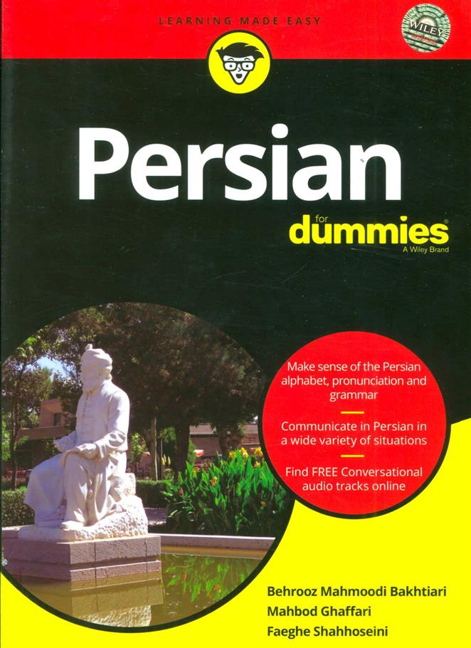 پرشین
