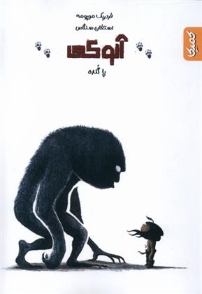 آنوکی 3