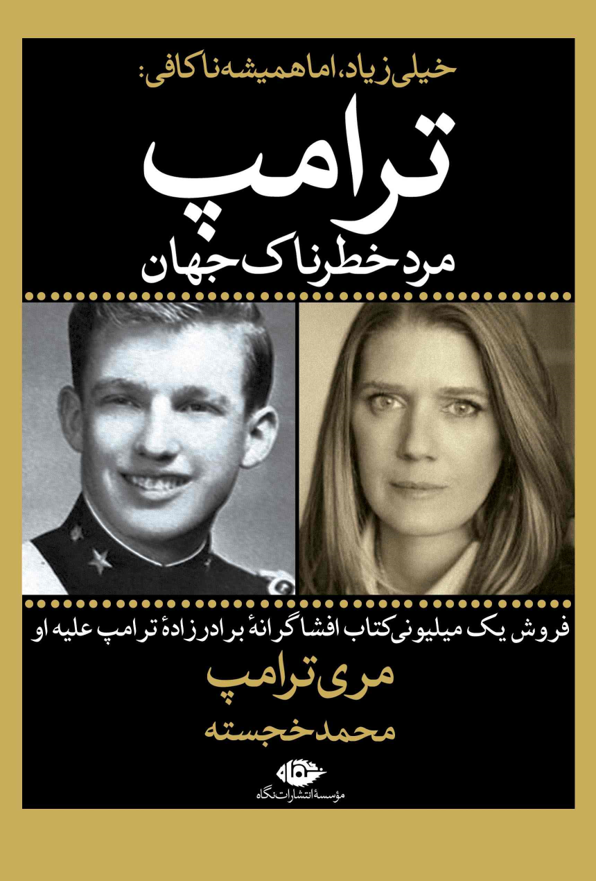 کتاب خیلی زیاد اما همیشه ناکافی