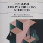 کتاب ENGLISH FOR PSYCHOLOGY STUDENTS