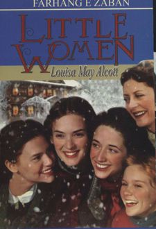 کتاب Little Women